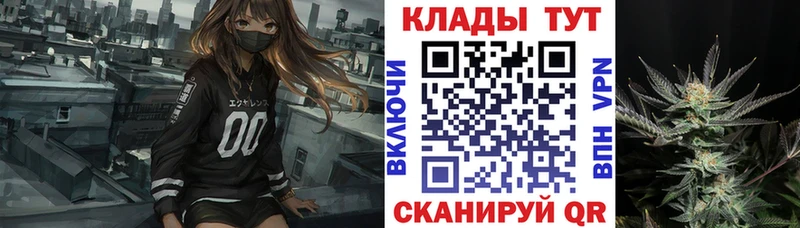 Где купить наркоту Любань мега сайт  Меф мяу мяу  ГАШ  Канабис 