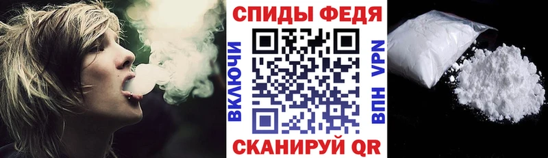 АМФЕТАМИН Розовый  дарнет шоп  Любань 