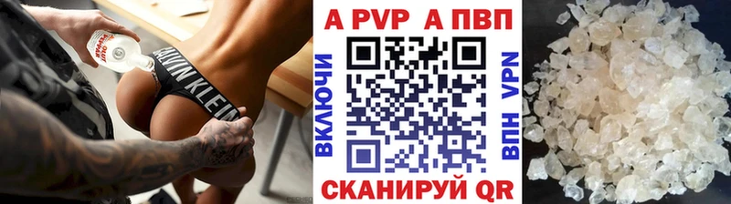 A-PVP СК КРИС Любань