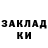 БУТИРАТ GHB Predator Live