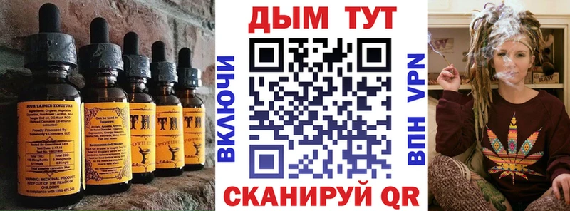 Cannafood марихуана  Любань 