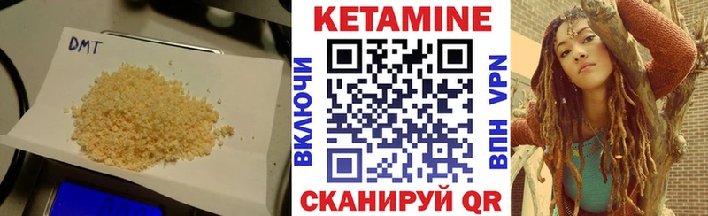 Кетамин ketamine  цены   Любань 