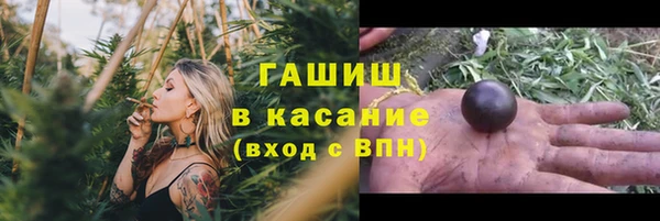 прущие грибы Верхнеуральск