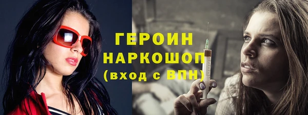 прущие грибы Верхнеуральск
