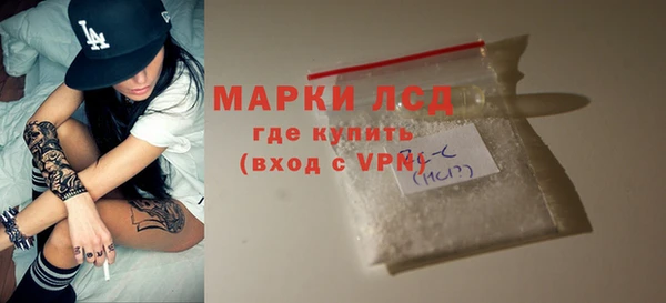 прущие грибы Верхнеуральск