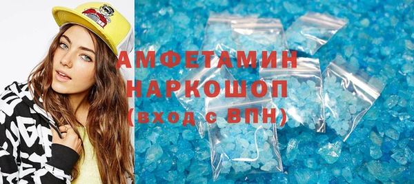 прущие грибы Верхнеуральск