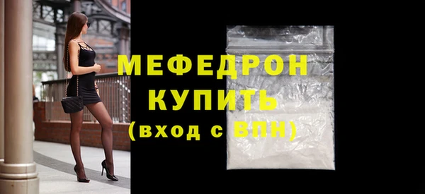 меф VHQ Верхний Тагил