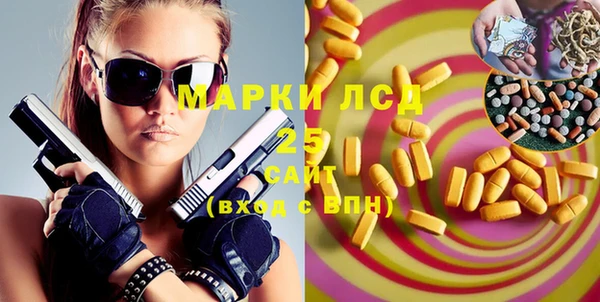 хмурый Краснослободск