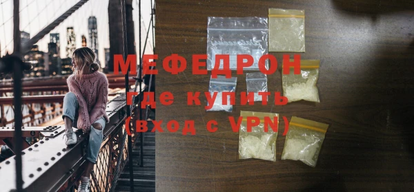 mdpv Верея