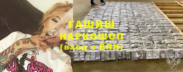 прущие грибы Верхнеуральск