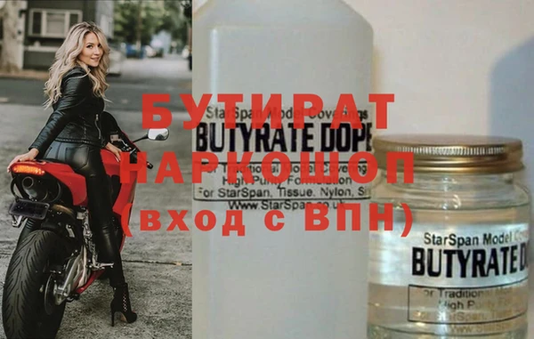 кокаин VHQ Осинники
