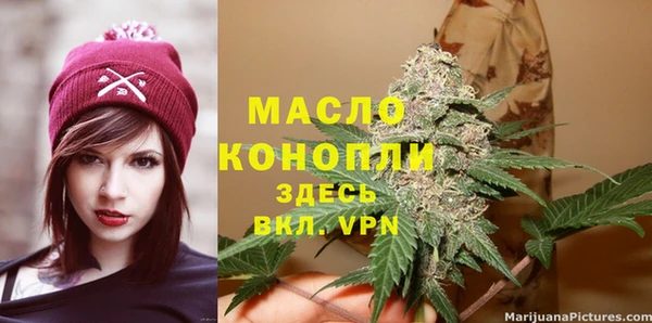 прущие грибы Верхнеуральск