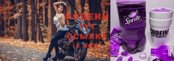 не бодяженный Красноперекопск
