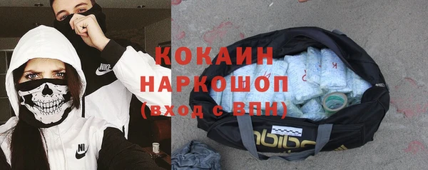 прущие грибы Верхнеуральск