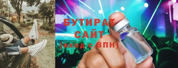прущие грибы Верхнеуральск