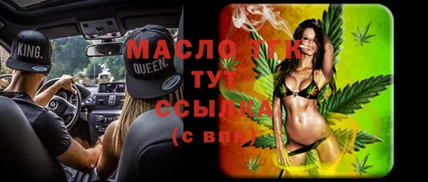 прущие грибы Верхнеуральск