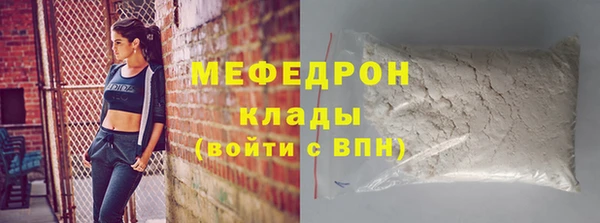 меф VHQ Верхний Тагил