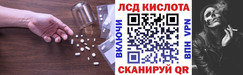 ЛСД экстази ecstasy  Любань 
