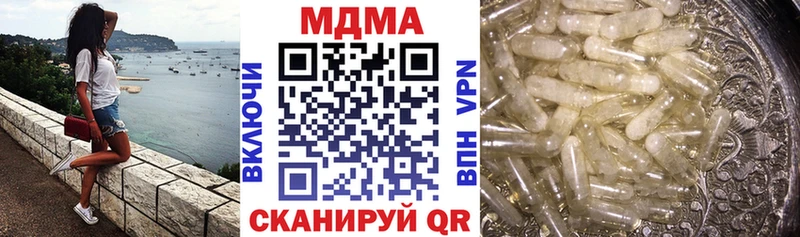 MDMA Molly  где купить наркоту  kraken tor  Любань 