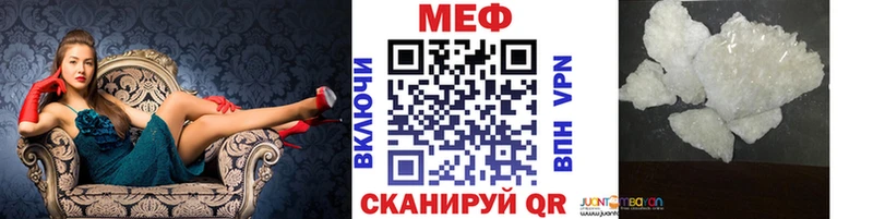 MEGA рабочий сайт  Любань  Мефедрон mephedrone 