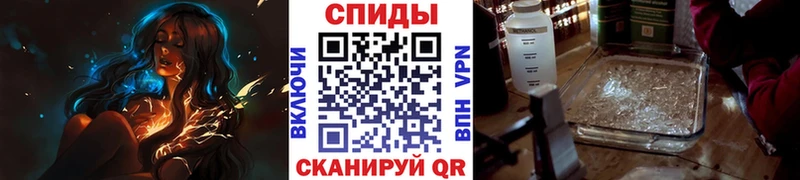 МЕГА ссылка Любань Первитин винт как найти закладки