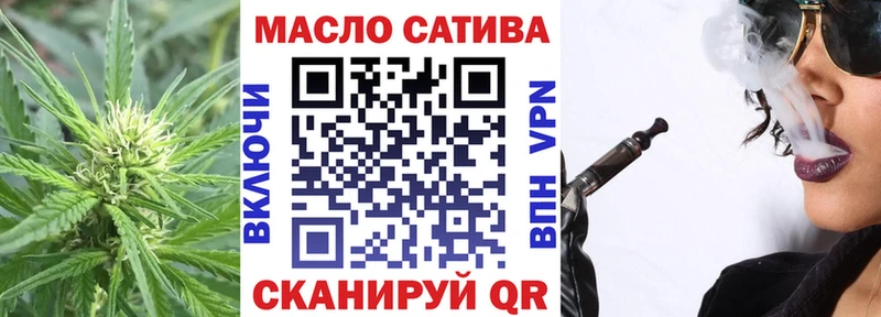 Дистиллят ТГК жижа  сайты даркнета формула  МЕГА ссылка  Любань  купить закладку 